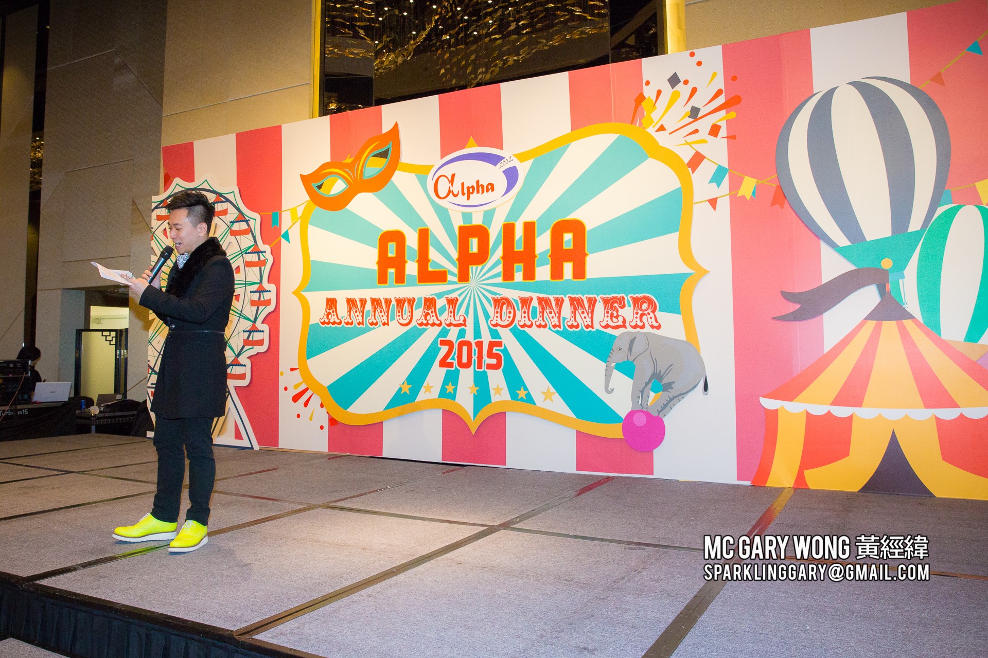 司儀黃經緯工作紀錄: AXA Alpha Agency Annual Dinner