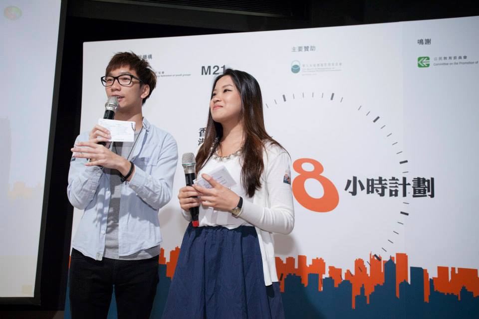 細眼司儀工作紀錄: 「活動主持」M21香港集作－「愛香港」拍攝48小時計劃頒獎禮