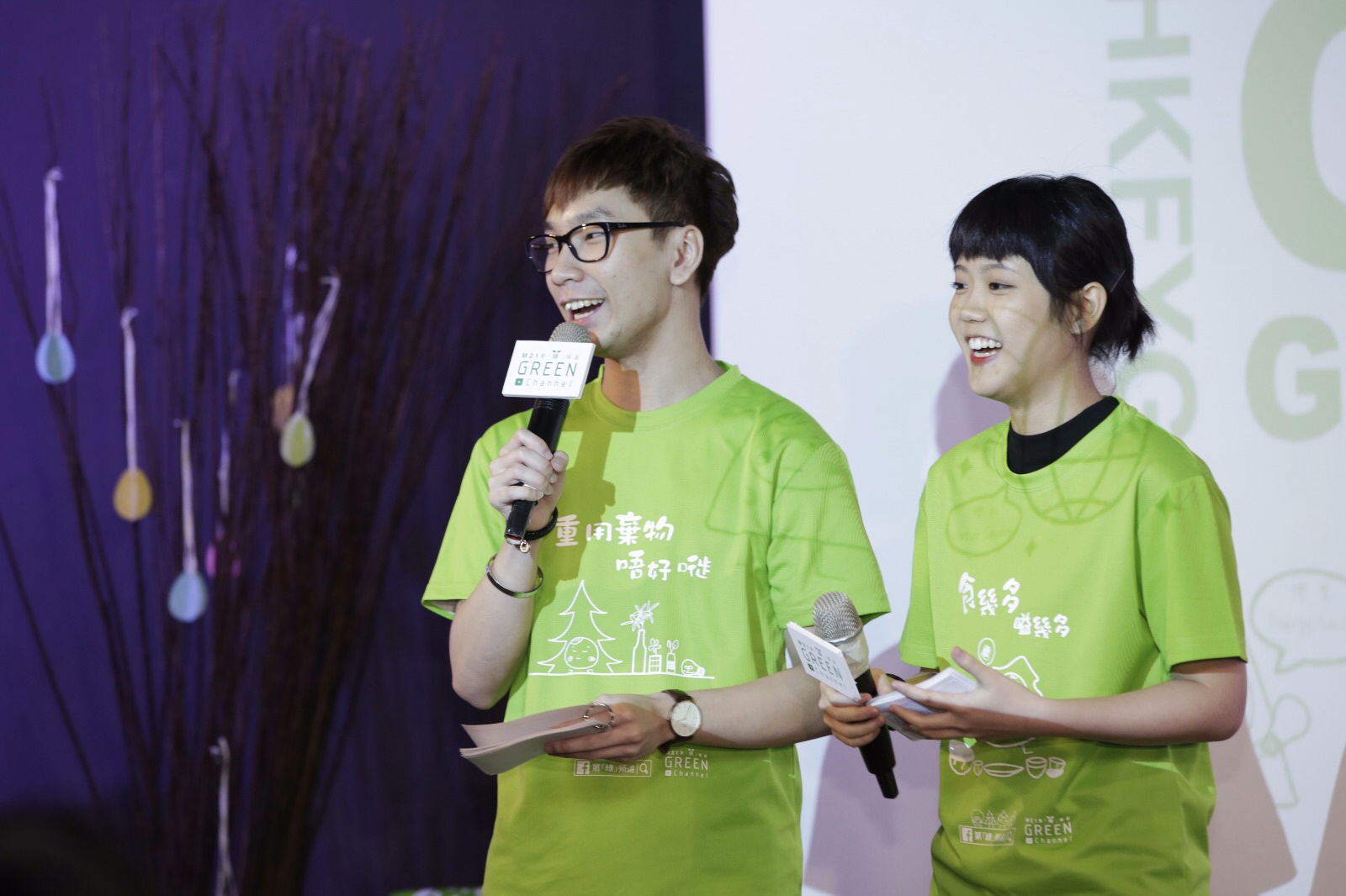 細眼之司儀主持紀錄: 「活動主持」香港青年協會「邁向綠色機構」啟動禮暨第「綠」頻道開台儀式