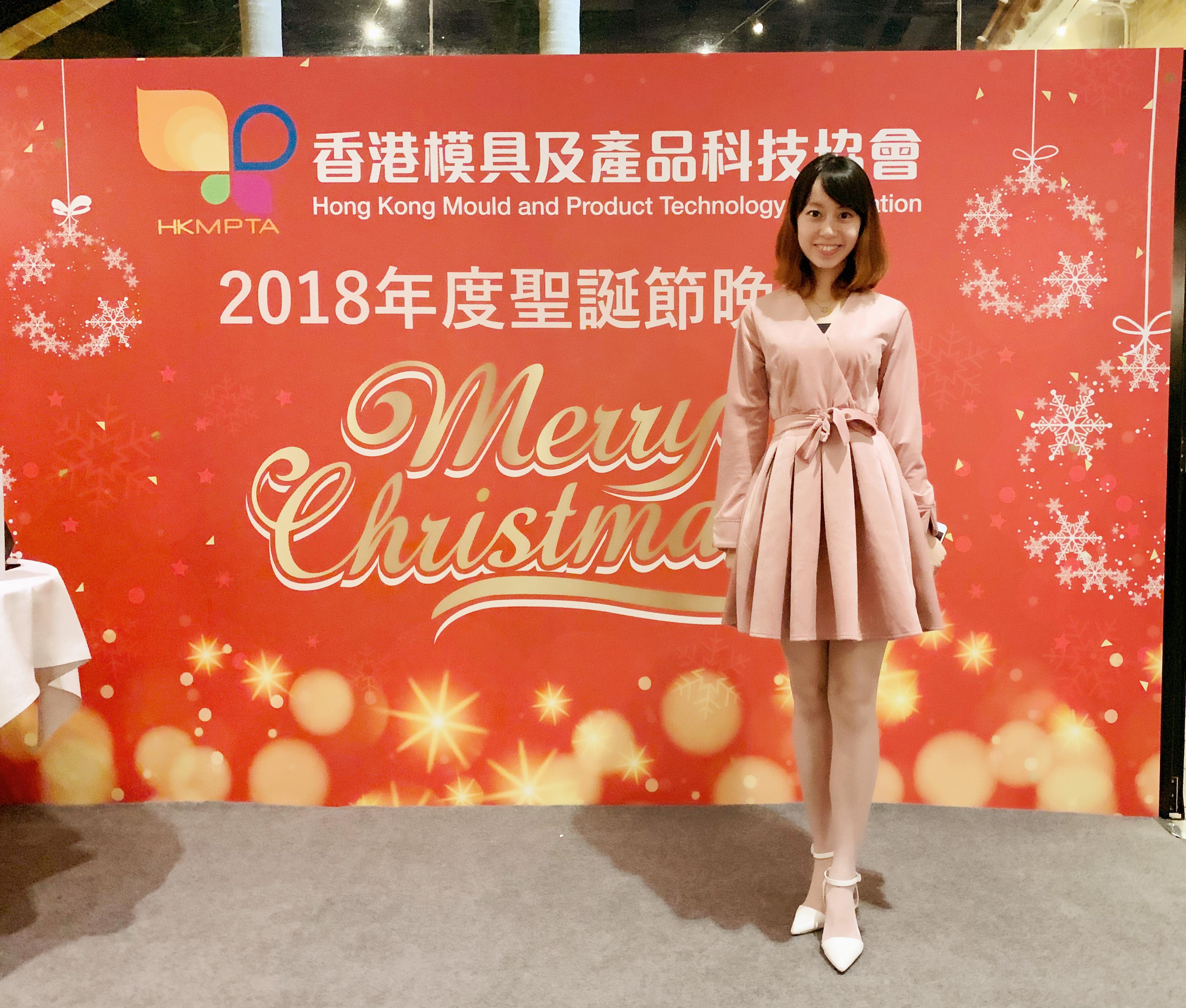 VIVIAN 曾子晴司儀工作紀錄: 香港模具及產品科技協會2018年度聖誕晚會活動主持
