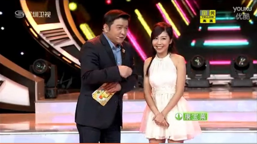 zip yeung司儀工作紀錄: 深圳衛視年代秀節目嘉賓