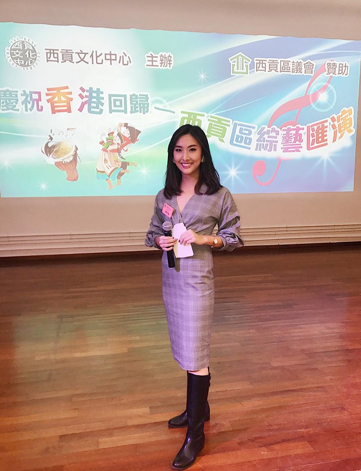 Kelly Chan 陳約臨之司儀主持紀錄: 慶祝香港回歸－西貢區綜藝匯演