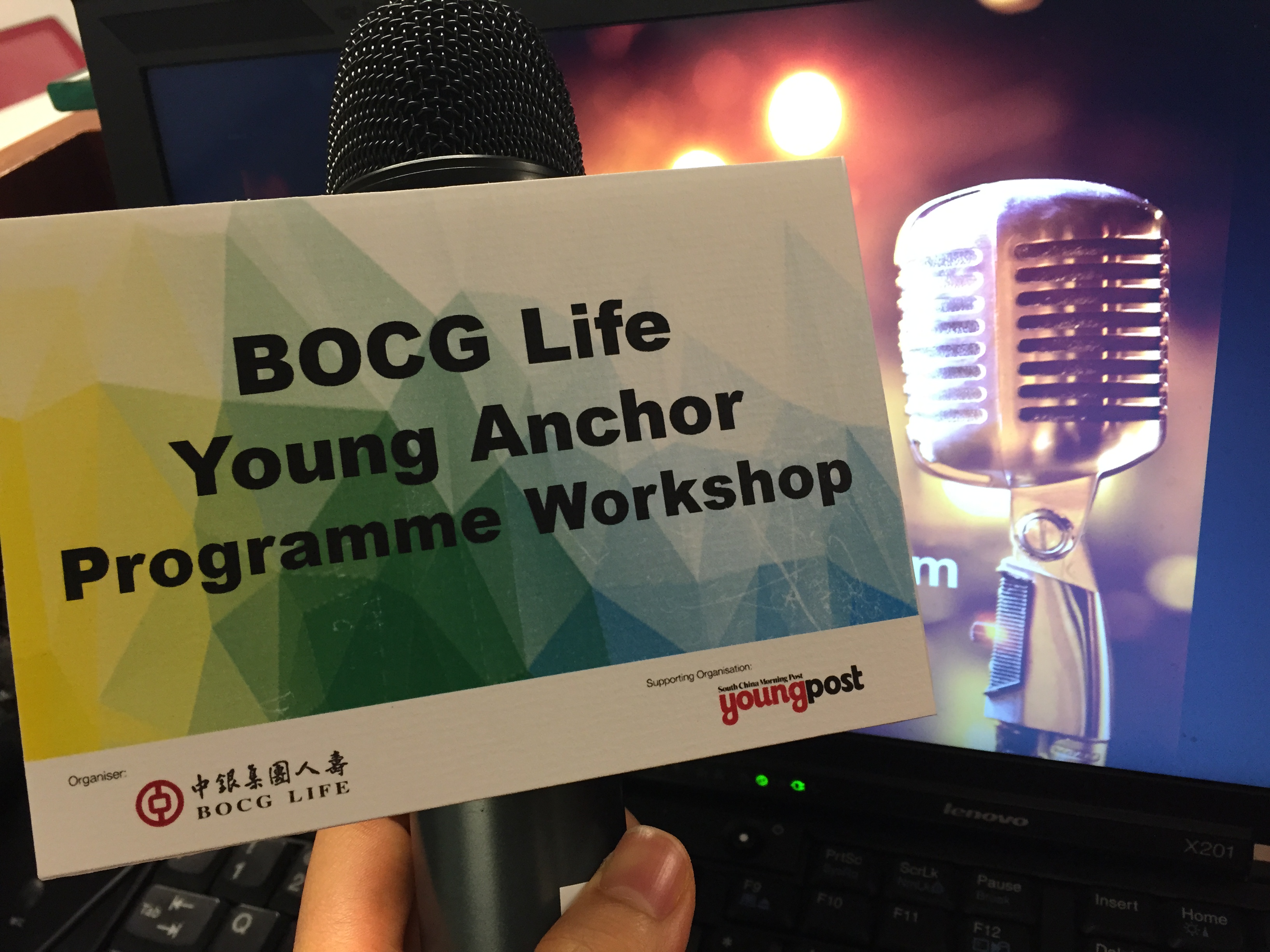 MC Yuki 黃銓玉之司儀主持紀錄: BOCG Life Young Anchor Program 主持培訓