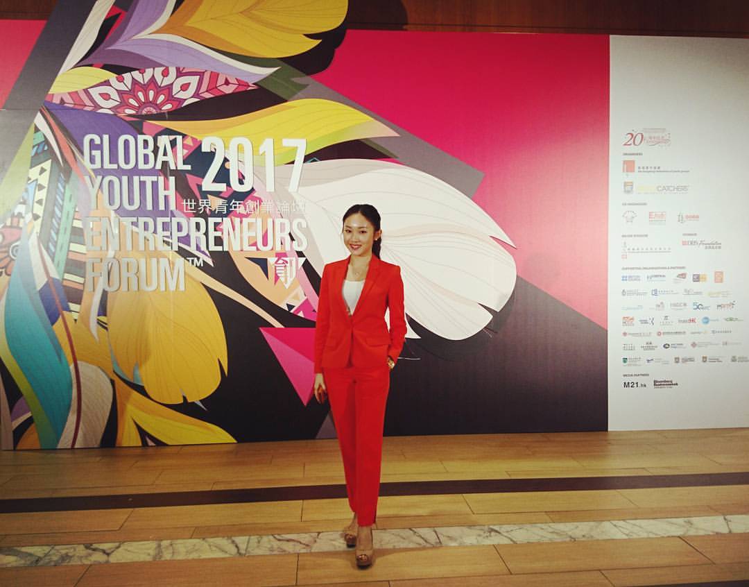 Annissa Choi司儀工作紀錄: 活動主持 | Global Youth Entrepreneurs Forum 2017