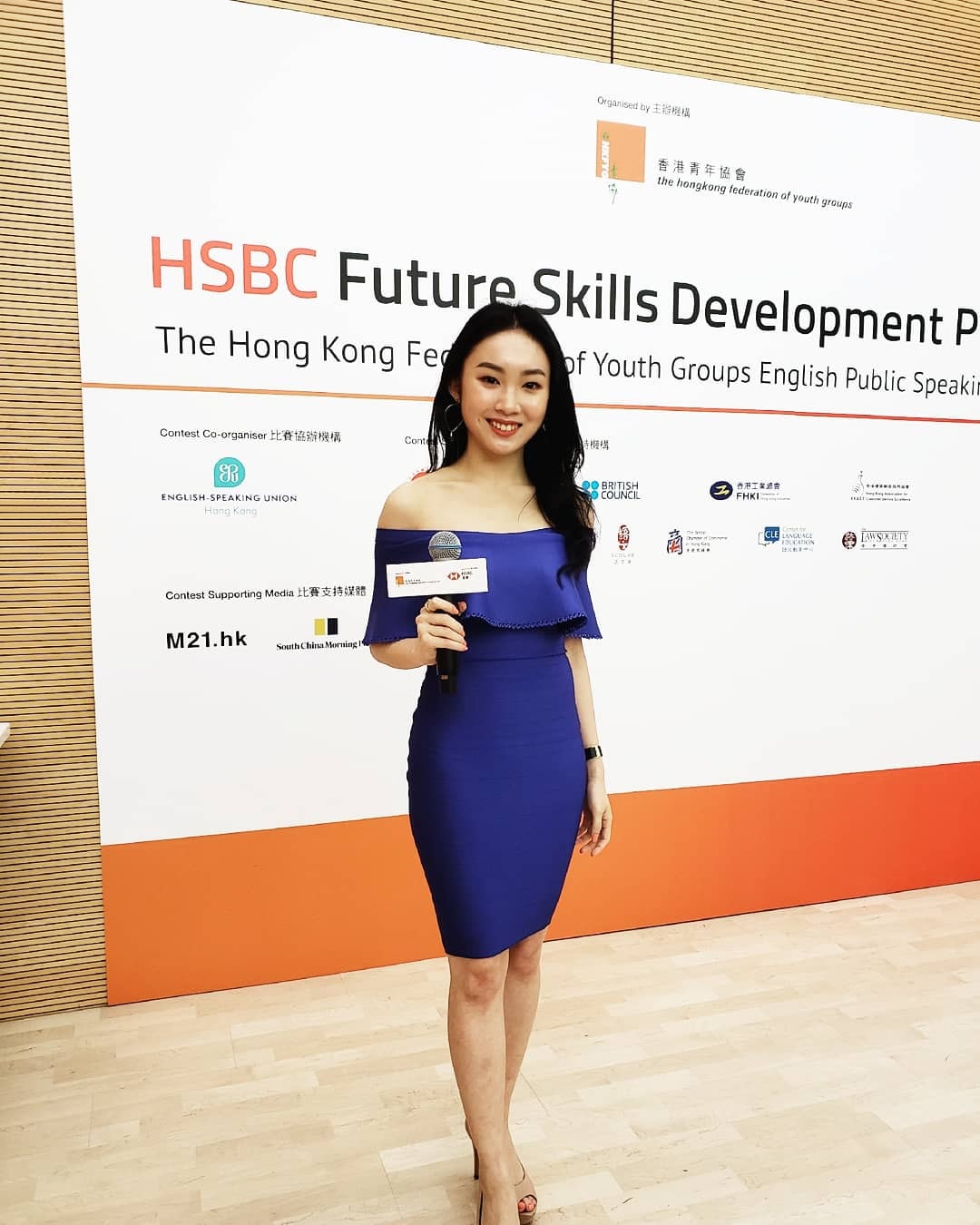 司儀Annissa Choi工作紀錄: 活動主持 | HSBC Future Skills Development Project and The HKFYG English Public Speaking Contest 2019