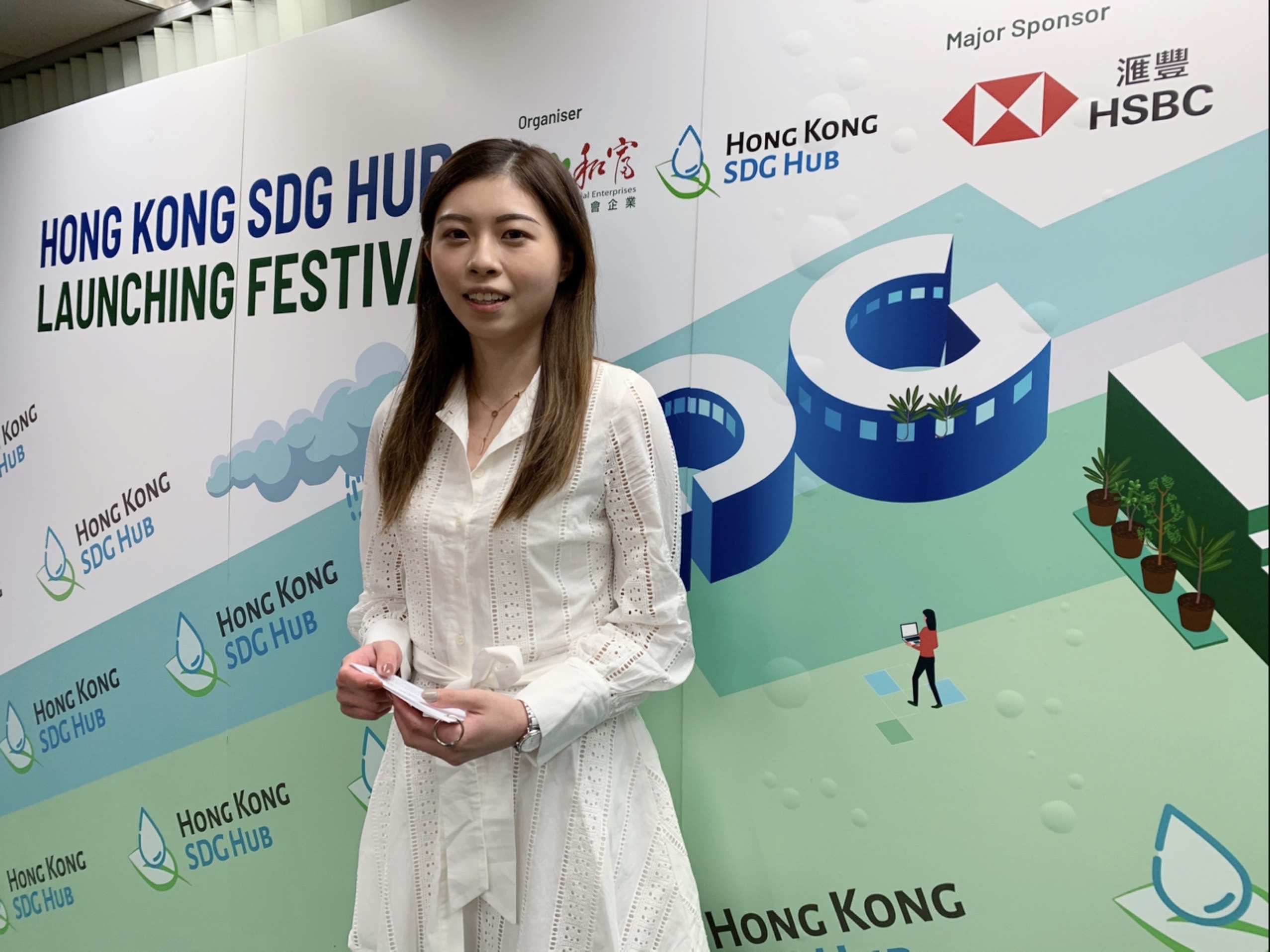 Kelly Lau 劉錦紅司儀工作紀錄: 匯豐贊助 - Hong Kong SDG Hub 活動主持