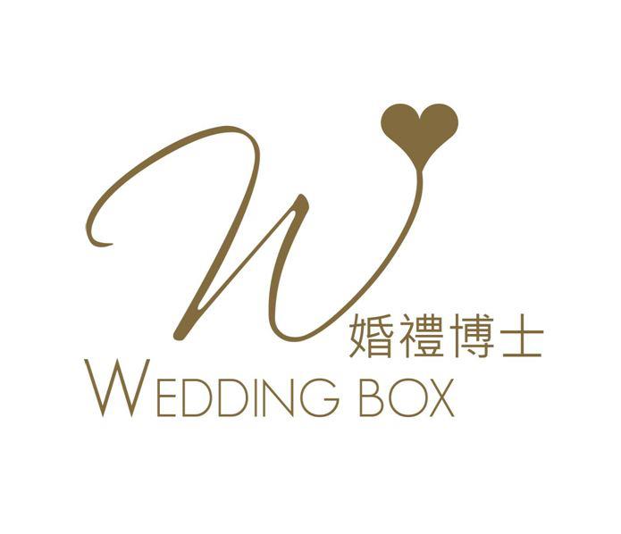 婚宴司儀推介: WeddingBox 婚禮統籌司儀