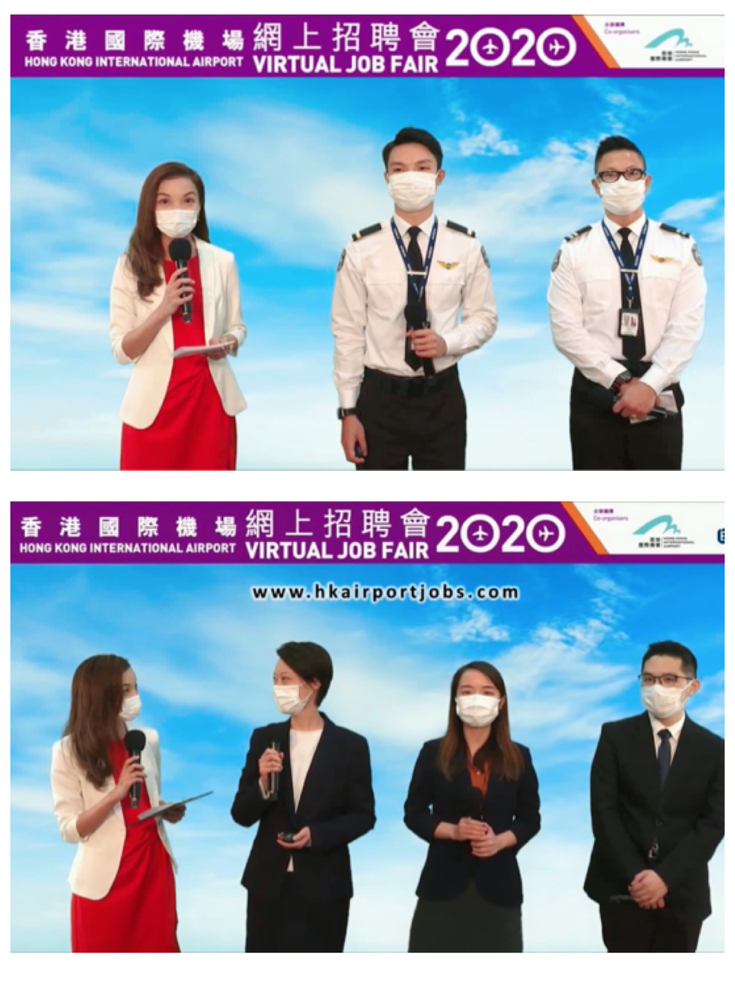 翟秋平司儀工作紀錄: 香港國際機場網上招聘過2020司儀主持