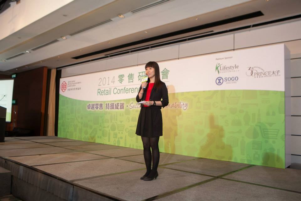 梁雯婷 Agnes Leung司儀工作紀錄: 香港零售研討會2014