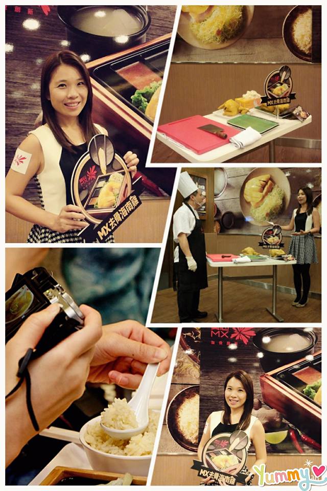 梁雯婷 Agnes Leung之司儀主持紀錄: 人氣Blogger試食活動