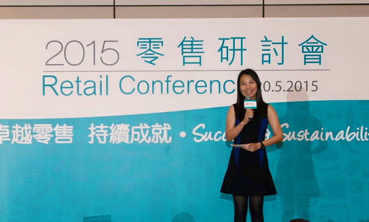 梁雯婷 Agnes Leung司儀工作紀錄: 香港零售研討會2015