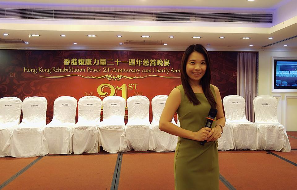 梁雯婷 Agnes Leung司儀工作紀錄: 香港復康力量21周年慈善晚宴