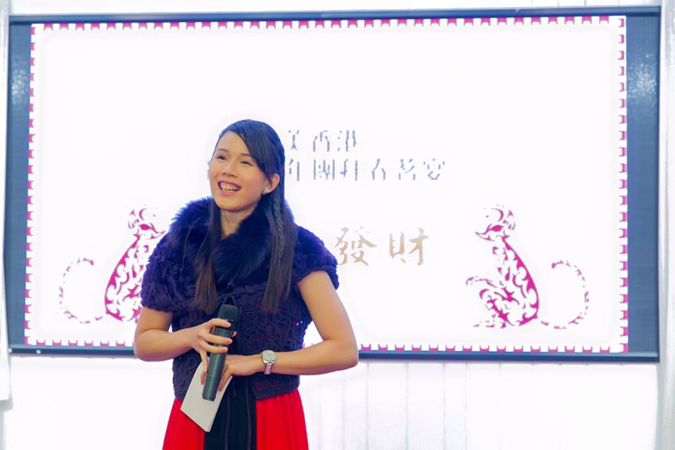 MC Rachel (陳曉晴)司儀工作紀錄: 新佳美香港2016農歷新年團拜春茗宴