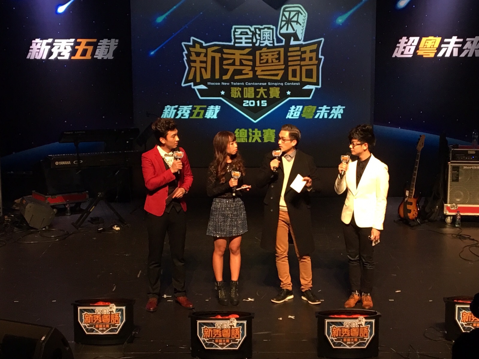 周啓陽 Elvis Chao司儀工作紀錄: 全澳新秀粵語歌唱大賽2015總決賽