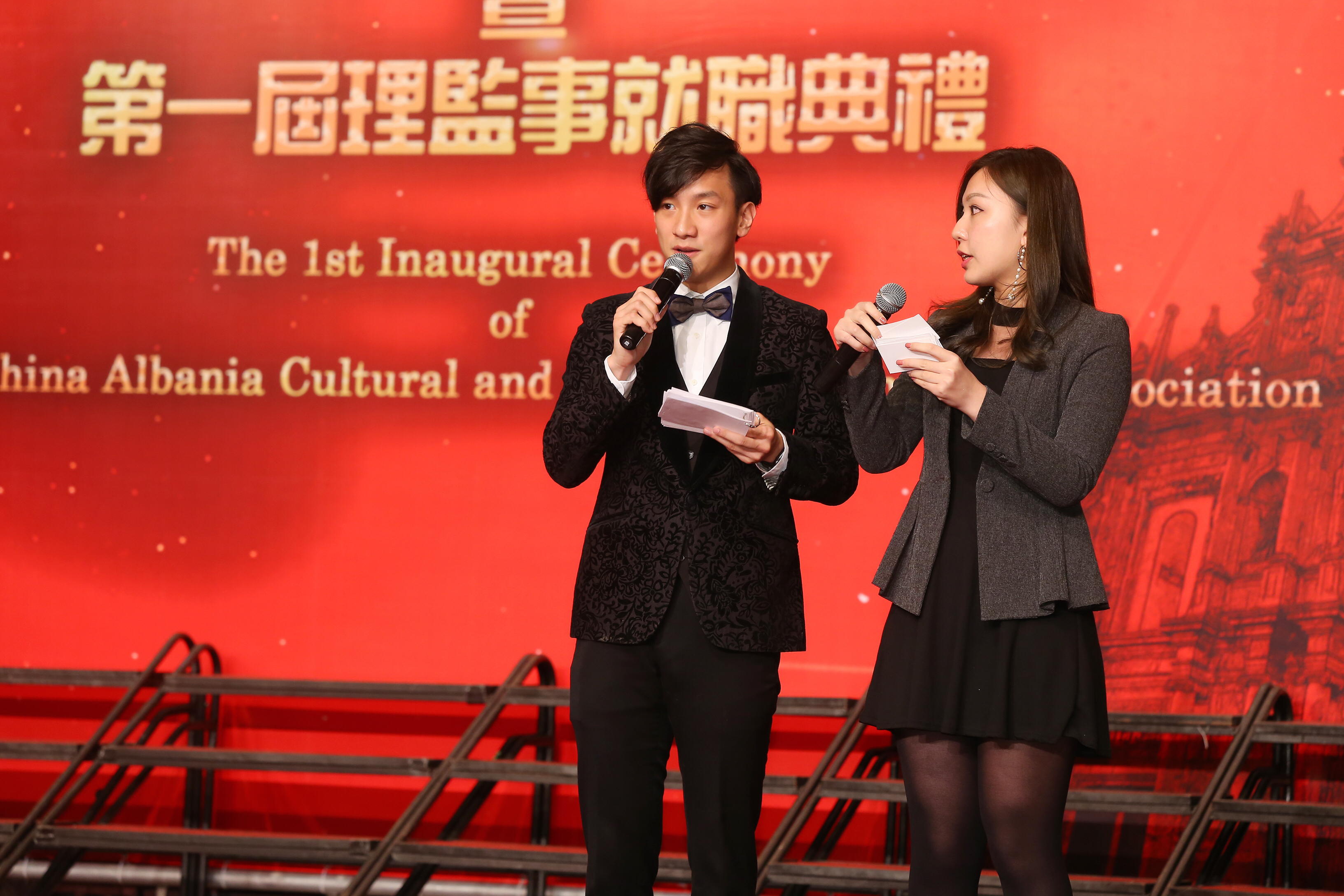 周啓陽 Elvis Chao司儀工作紀錄: 雙語司儀_The Inaugural Ceremony of Macao of China Albania Cultural and Economic Promotion Association