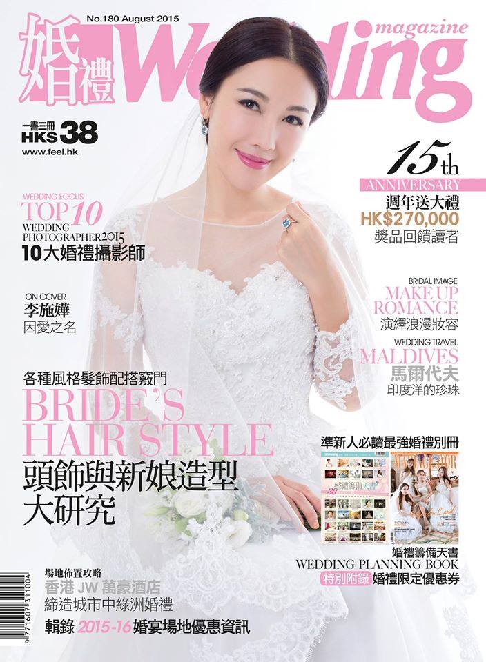 司儀主持人Cuz Ngan之媒體報導: Interview by Wedding Magazine