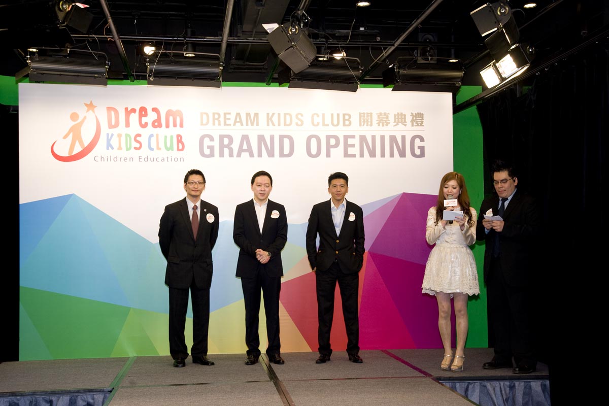 鄭婉雯 MC Ada~三語司儀司儀工作紀錄: Dream Kids Club Grand Opening