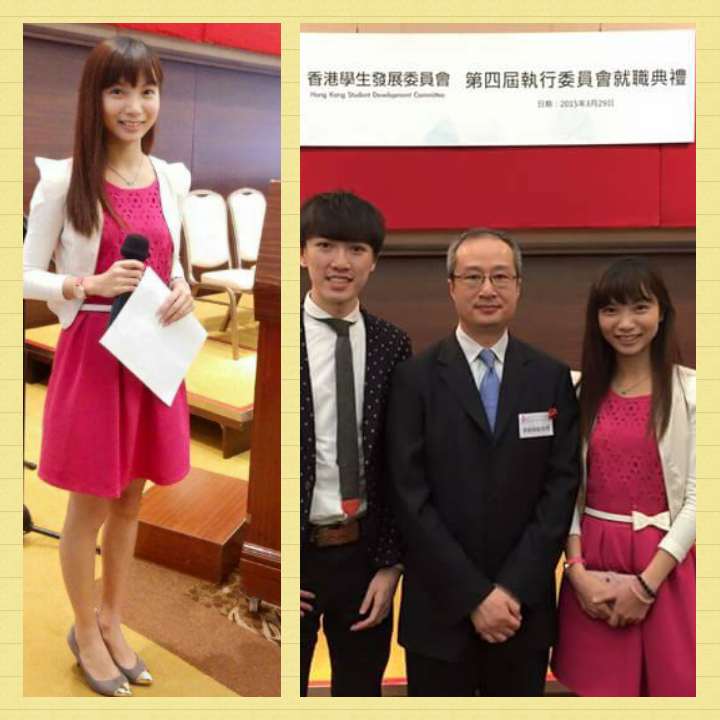 翟秋平司儀工作紀錄: 第四屆香港學生發展委員會就職典禮