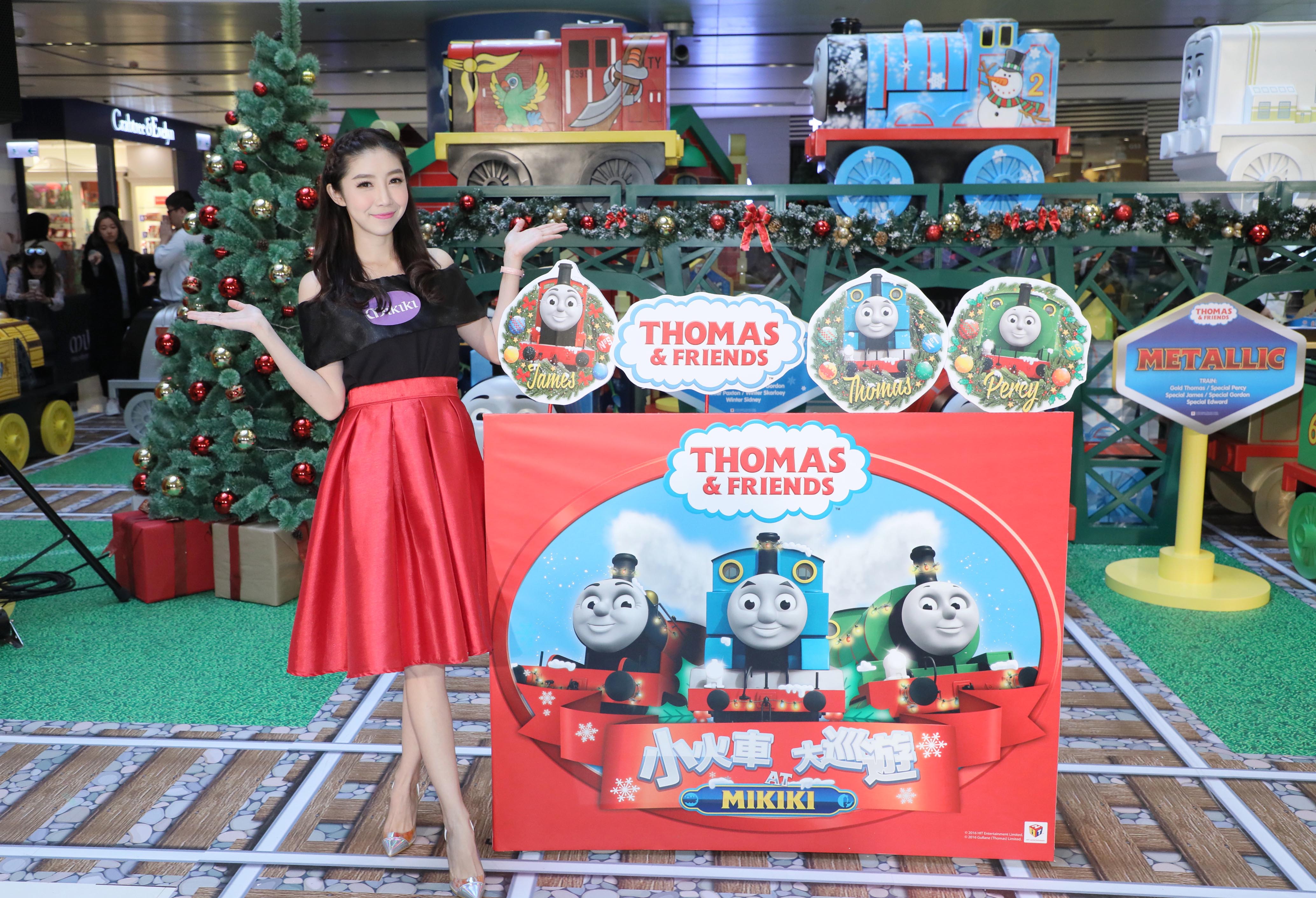 Isis Lee 李韋璇司儀工作紀錄: Mikiki《Thomas & Friends™小火車‧大巡遊》聖誕亮燈儀式