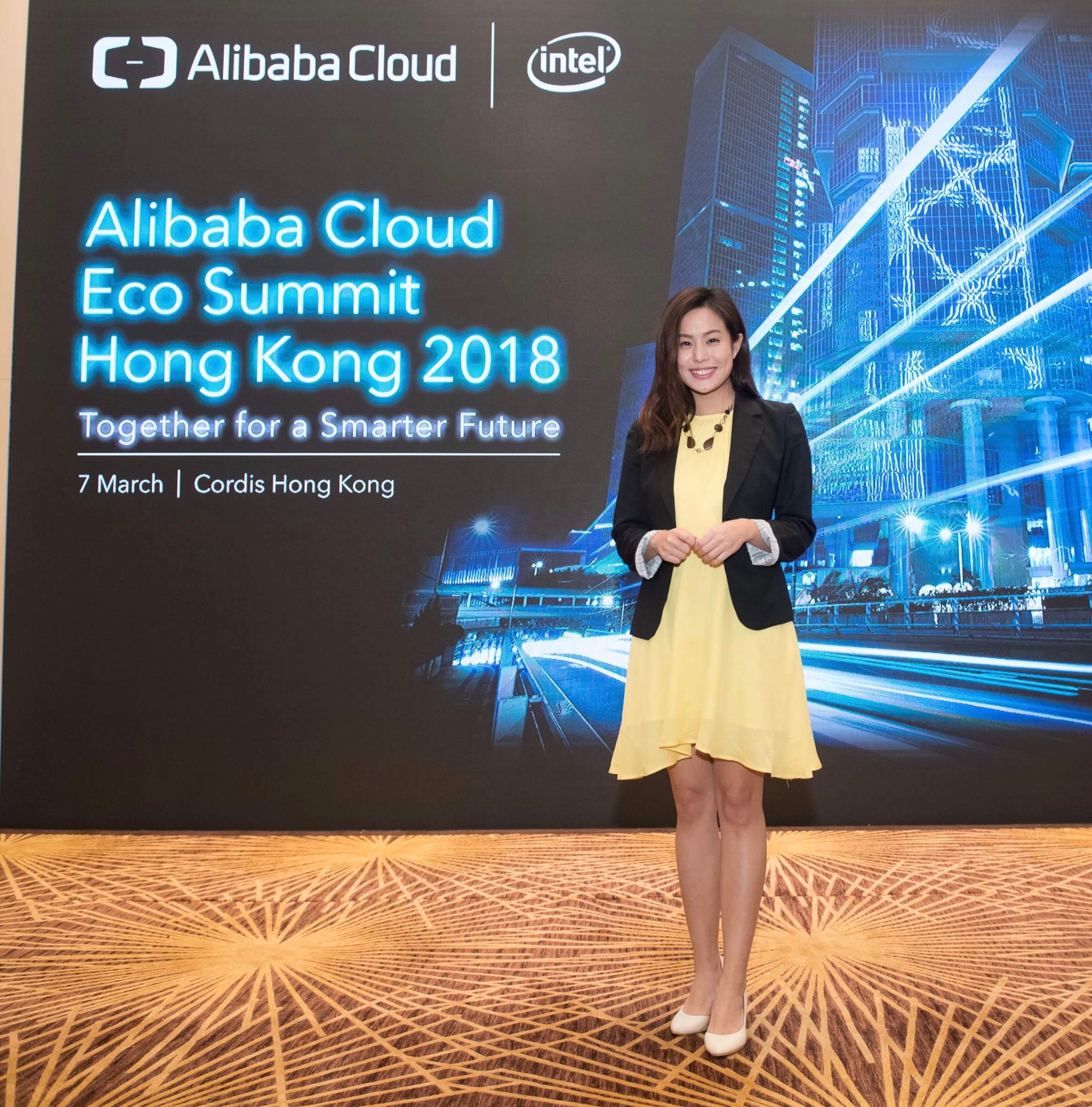 司儀Xaviera Yau工作紀錄: Alibaba Cloud Eco Summit 2018