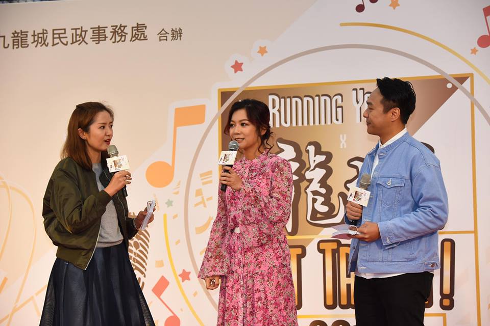 司儀Jasmine Law 羅慧沁工作紀錄: Running Youth x 龍城Got Talent! 2019 定向比賽