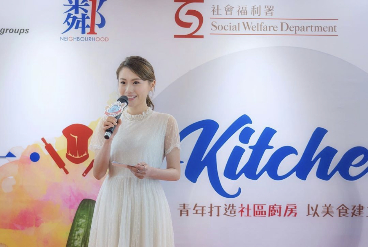 Lin Kai Lai司儀工作紀錄: 香港青年協會主辦，社會福利署合辦 既「鄰舍第一.u Kitchen」 啟動禮 司儀