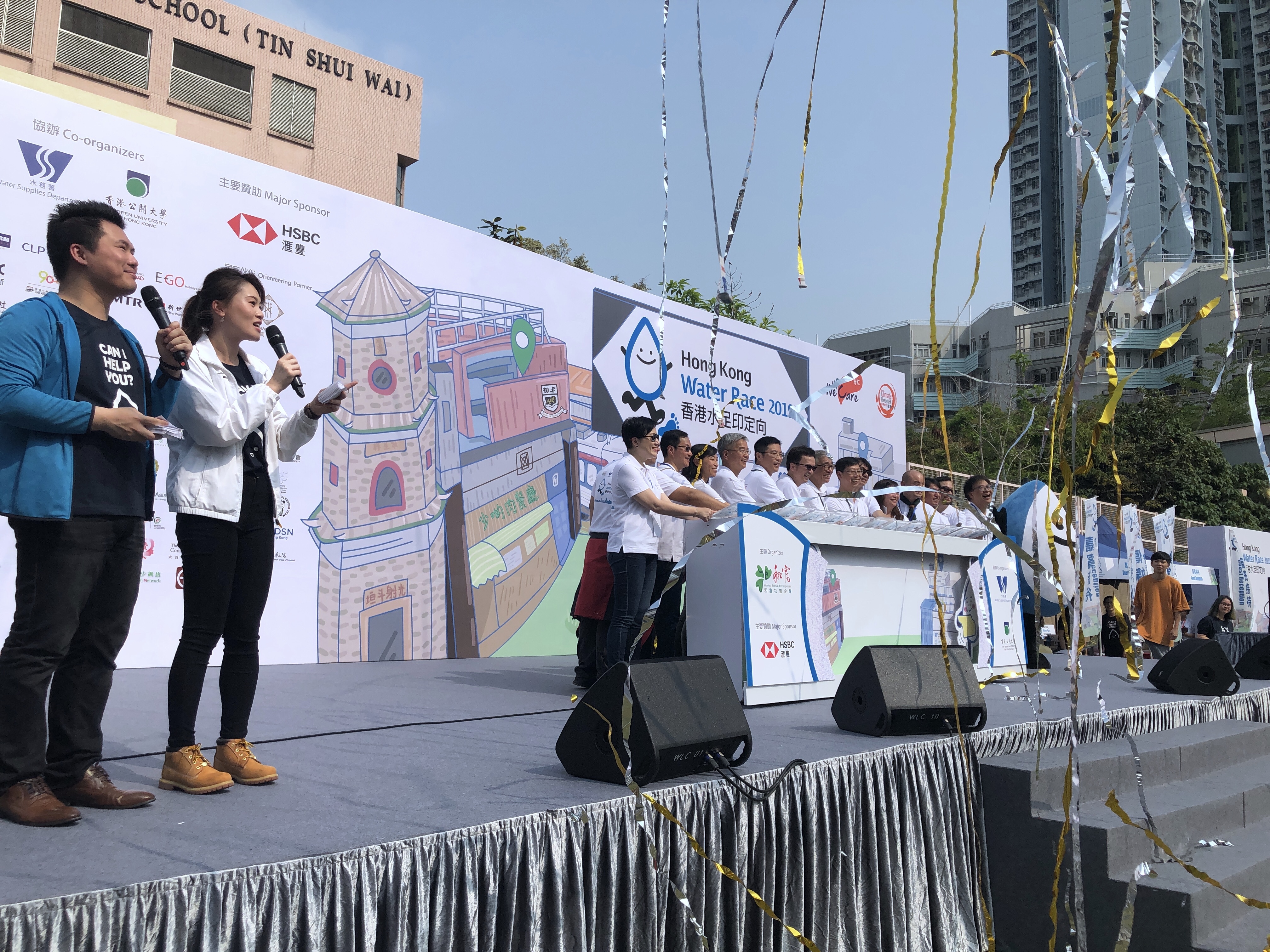 Lin Kai Lai司儀工作紀錄: 「香港水足印定向2019」活動主持
