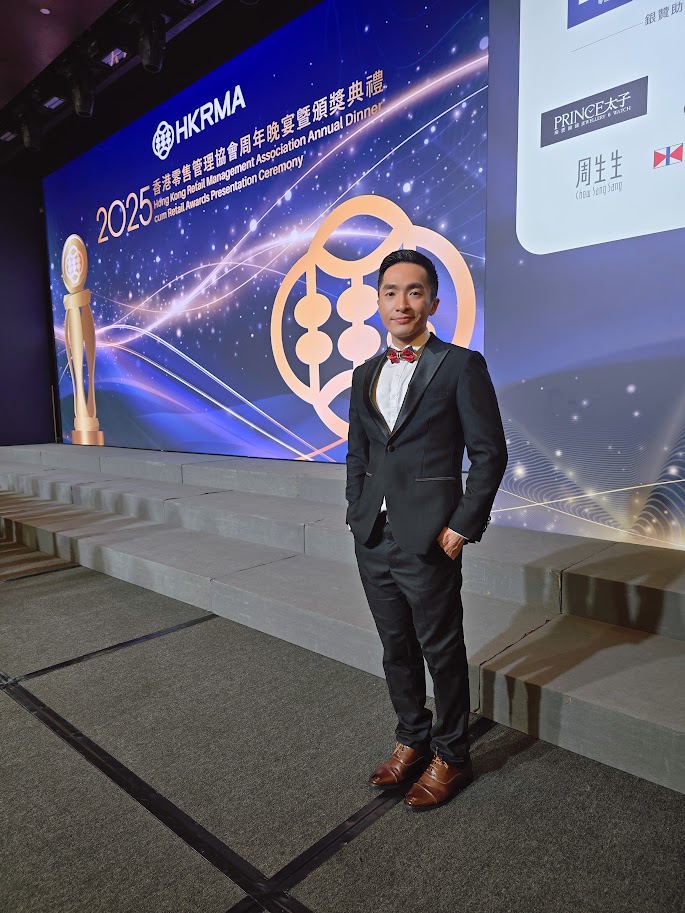 MC David Wong 黃迪瑋司儀工作紀錄: 香港零售管理協會周年晚宴暨頒獎典禮2025 