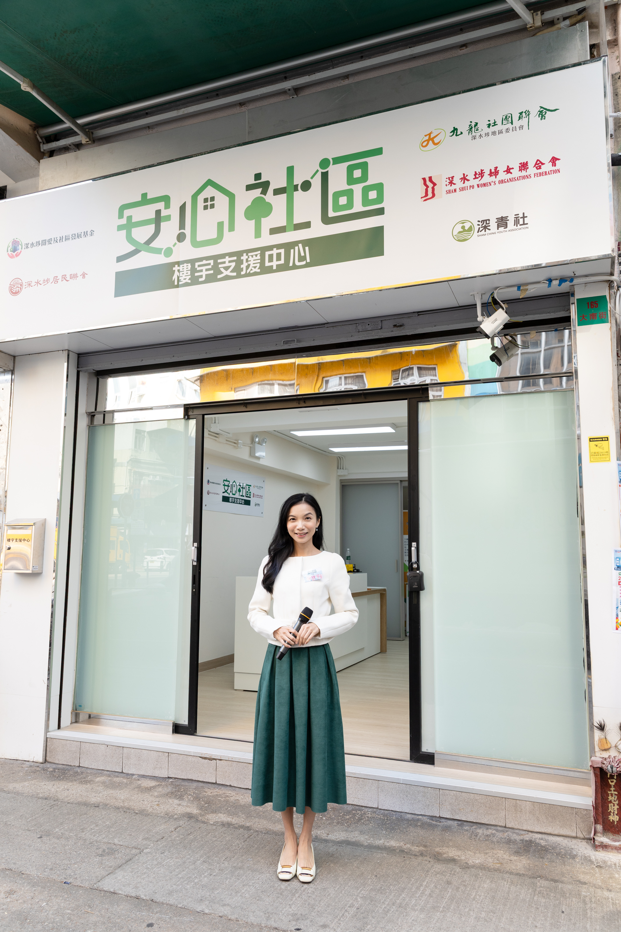 翟秋平司儀工作紀錄: 中心開幕典禮