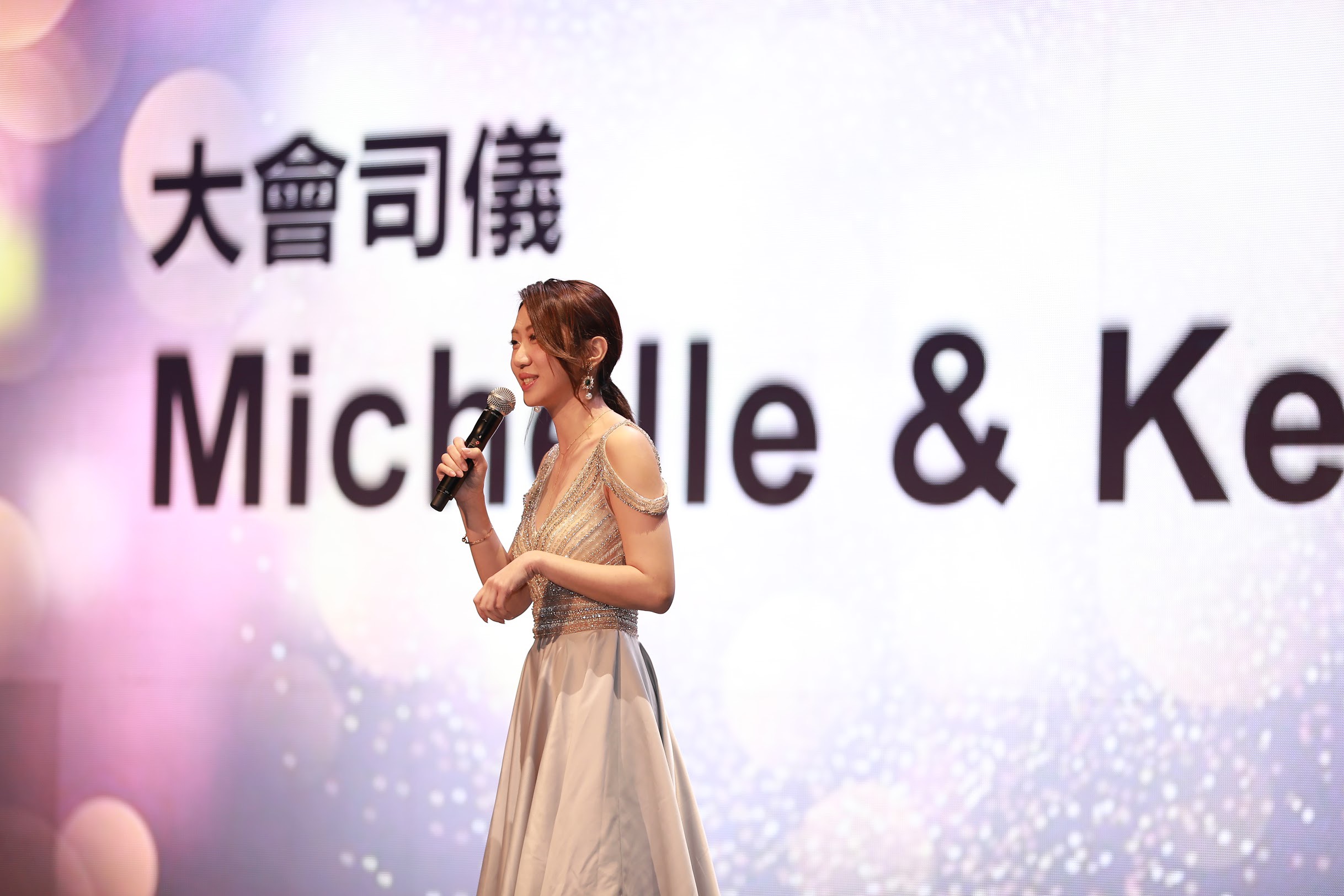 「香港司儀網」司儀 MC Michelle