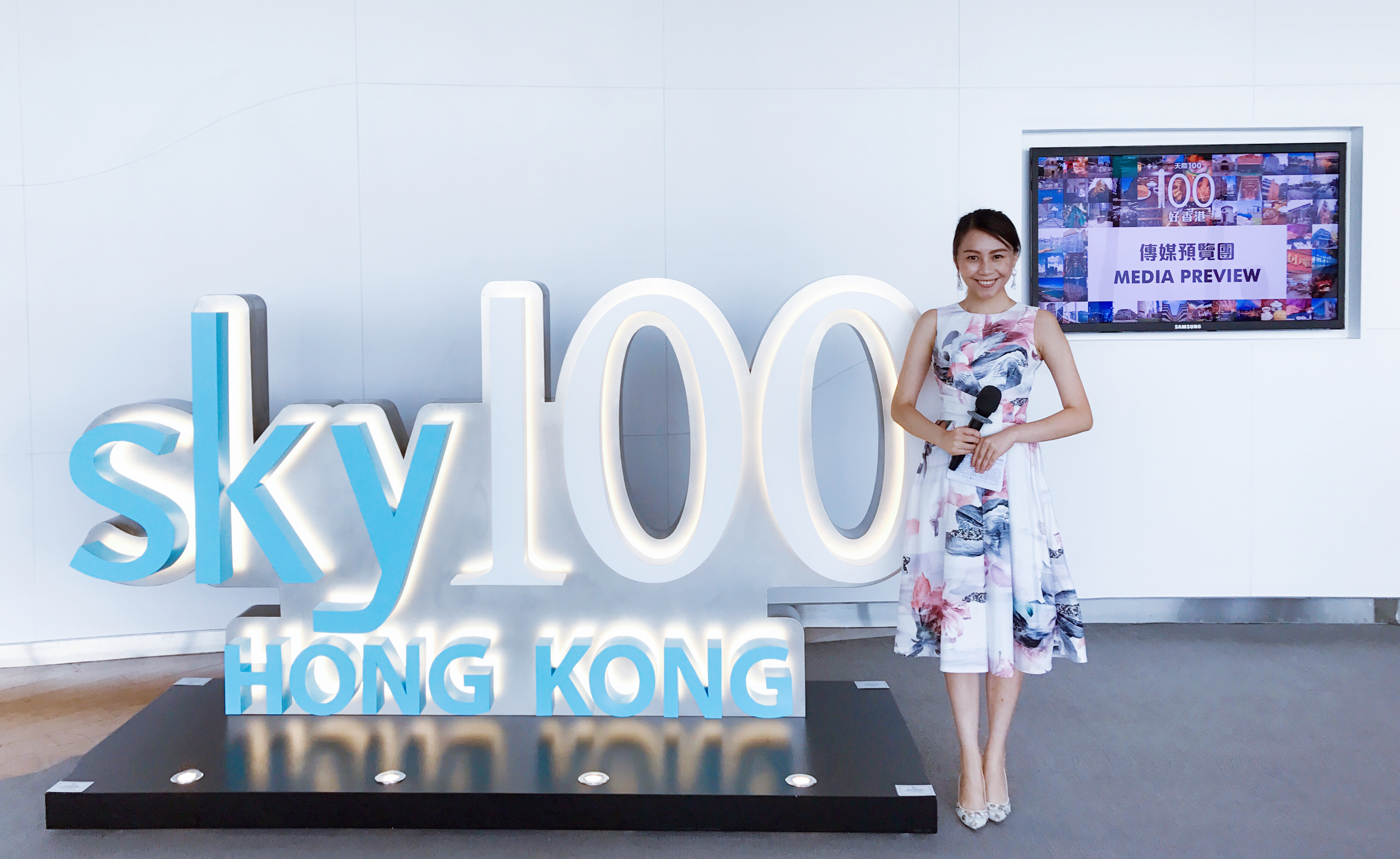 MC Jasmine Ky 何嘉慧司儀工作紀錄: Sky100香港觀景台「100%好香港」傳媒預覽團及揭幕禮 司儀
