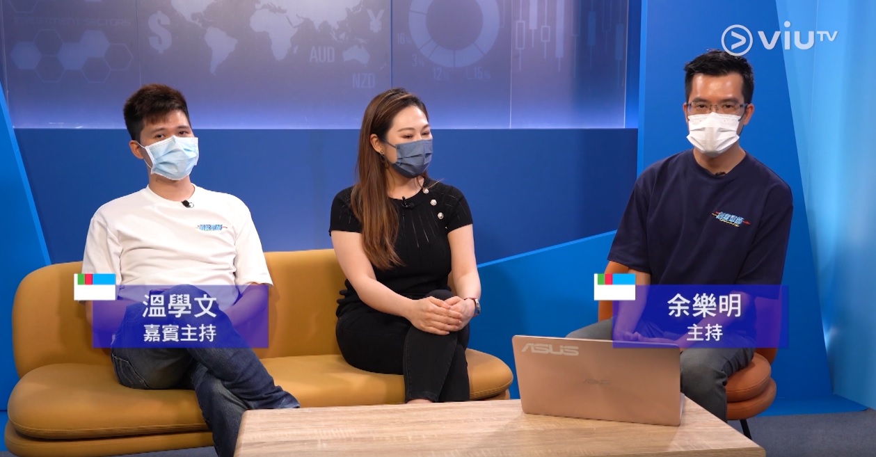 溫學文 Phoenix司儀工作紀錄: ViuTV 智富通《創業軍師》香港可以如何推動馬術運動？