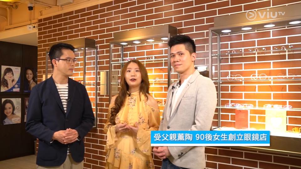 溫學文 Phoenix司儀工作紀錄: ViuTV 智富通《創業軍師》Wecare 將藝術與眼鏡行業融合,讓客人選擇最合適的眼鏡~