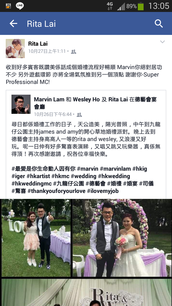 Marvin Lam之司儀主持紀錄: 婚禮司儀 Marvin Lam 的客戶見證