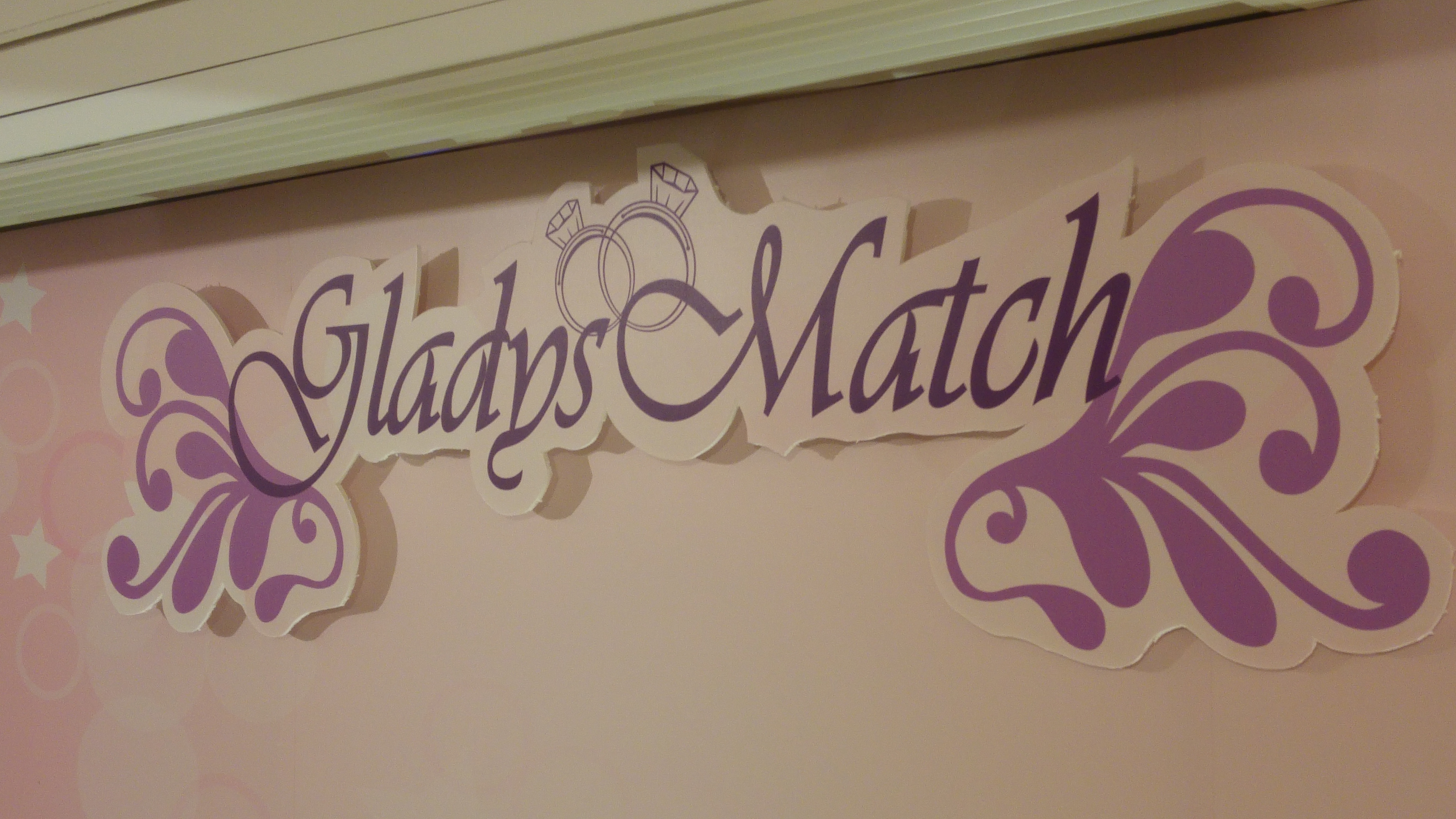 魔法司儀-拓也 Takuya司儀工作紀錄: Gladys & Match @ 皇家太平洋酒店
