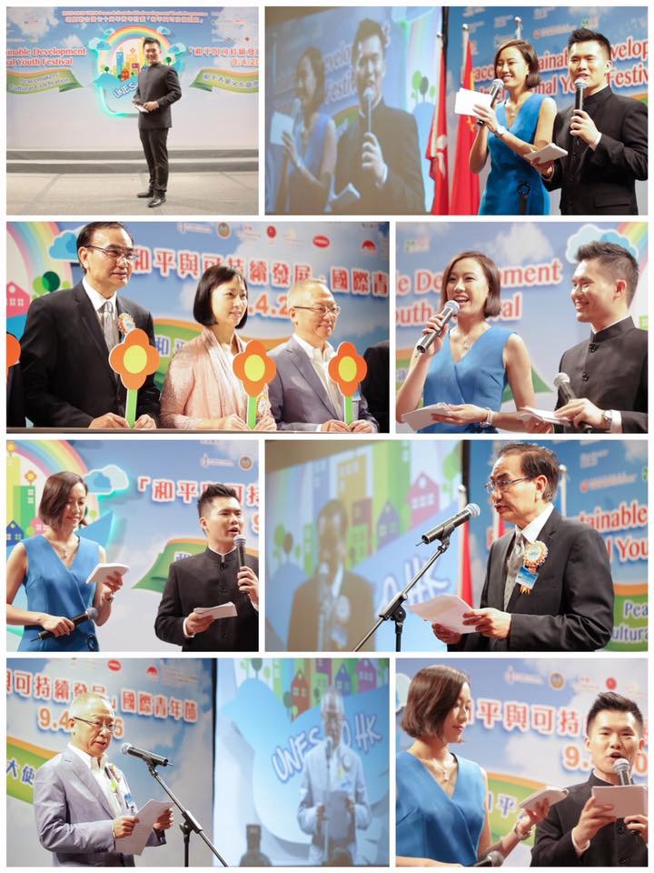 司儀MC Alvin Li 李子俊工作紀錄: 活動主持 - 「和平及可持續發展」國際青年節開幕禮