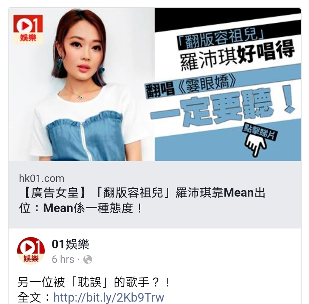 司儀媒體報導Ms Lo: HK01  主持+唱歌 無難度